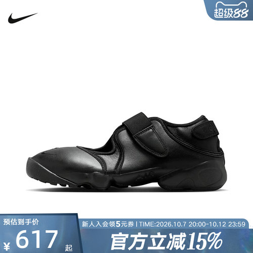 NIKE耐克女鞋AIR RIFT LTR魔术贴缓震运动休闲分趾鞋 HM5737-002