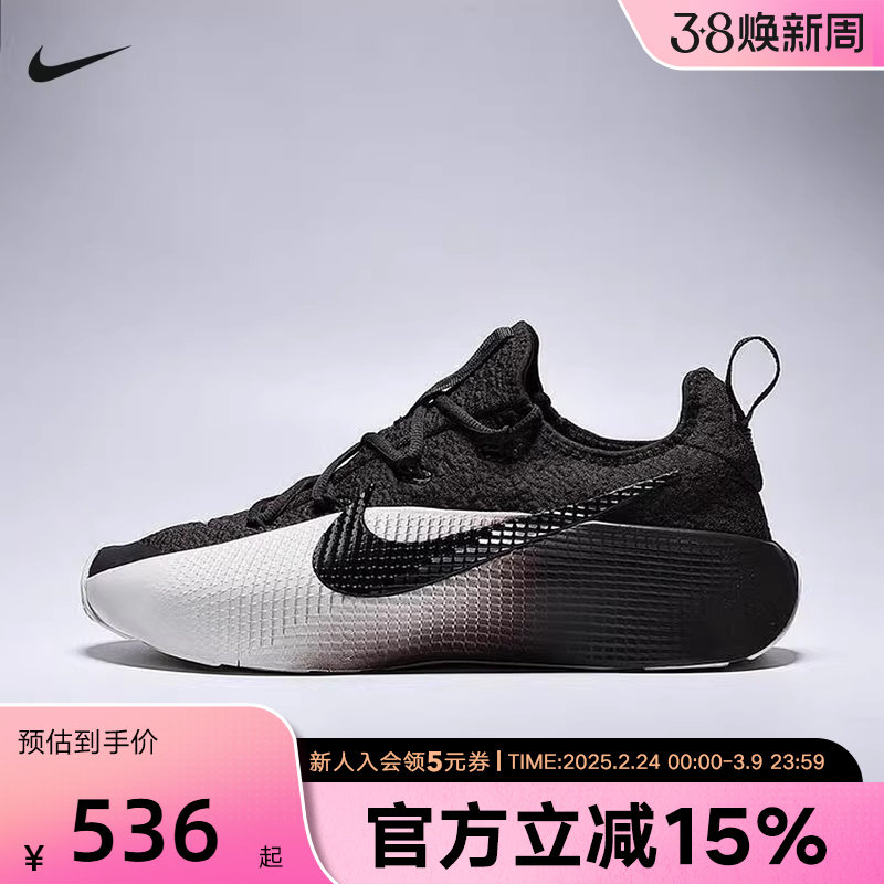 Nike耐克男鞋LEBRON TR 1黑白詹姆斯实战篮球鞋训练鞋FJ6151-201