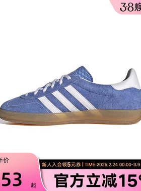 adidas阿迪达斯GAZELLE INDOOR 男女经典运动鞋休闲板鞋 HQ8717