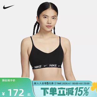 耐克INDY女子可调节低强度支撑衬垫运动BRA速干内衣 011 FD1063