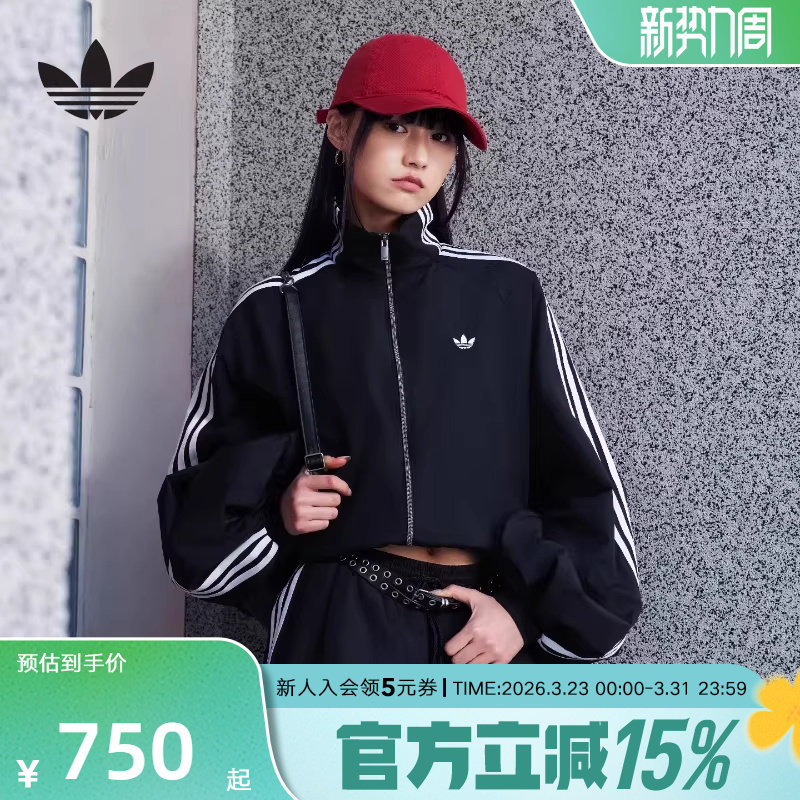 adidas阿迪达斯三叶草漏斗领运动宽松早春薄外套女梭织夹克KY