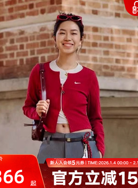 Nike耐克外套女蛇年新年款短款修身鱼骨衣运动衫夹克HV8459-677