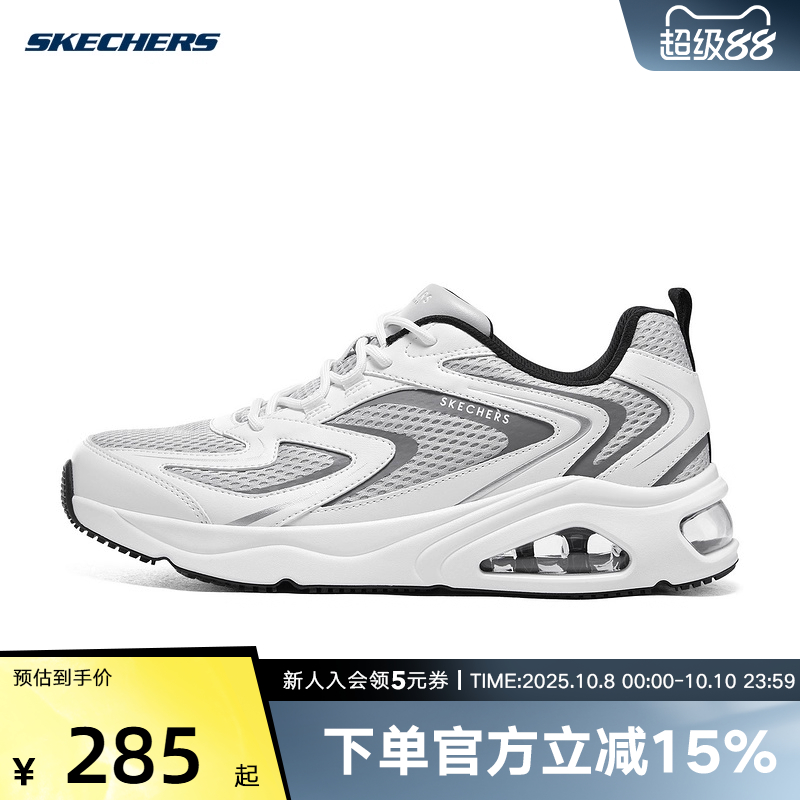 Skechers斯凯奇男鞋休闲鞋复古经典气垫厚底运动鞋183079-LTGY