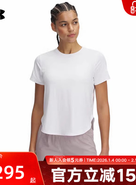 安德玛女t恤UA春夏季爆冷系列Iso-Chill运动跑步短袖1389564-100