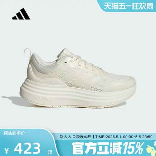adidas阿迪达斯女子超轻缓震回弹厚底运动休闲跑步鞋轻云鞋JR9798
