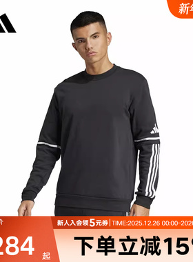 阿迪达斯春季新款男子运动休闲圆领卫衣套头衫宽松舒适JM3546