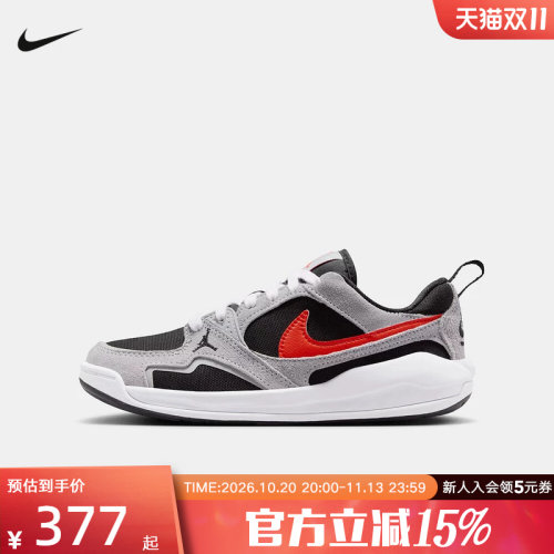 耐克男女童鞋JORDAN CMFT低帮运动鞋休闲复古运动板鞋HQ0506-006