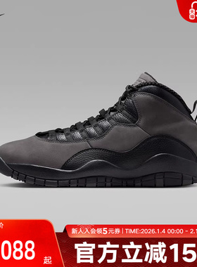 Jordan耐克男鞋AJ10 黑灰色中帮休闲运动鞋复古篮球鞋 HJ6779-001