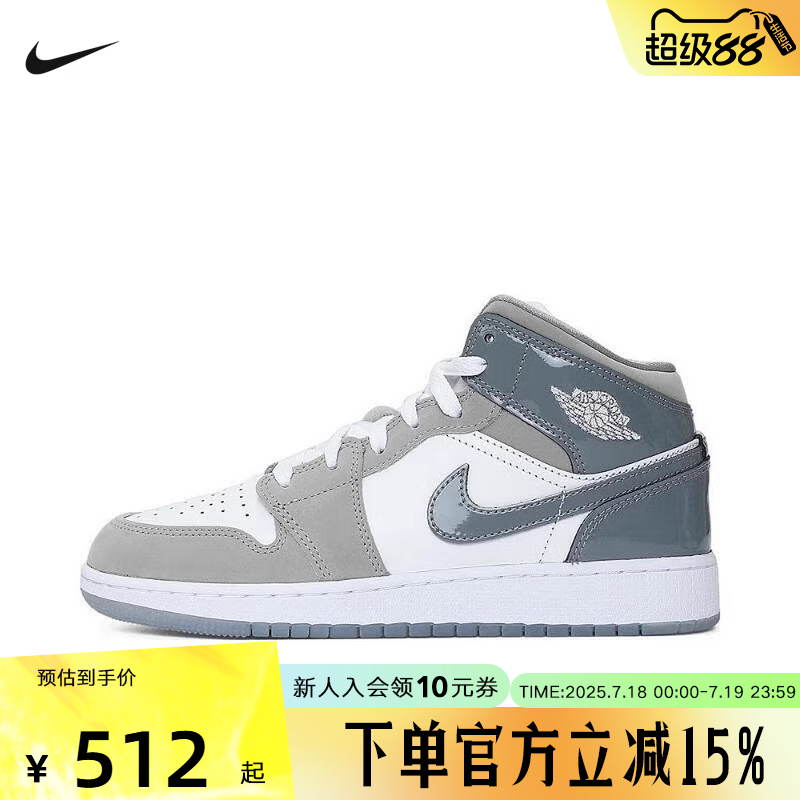 nike耐克女鞋AIR JORDAN AJ1中帮大童运动鞋休闲篮球鞋HF3193-100