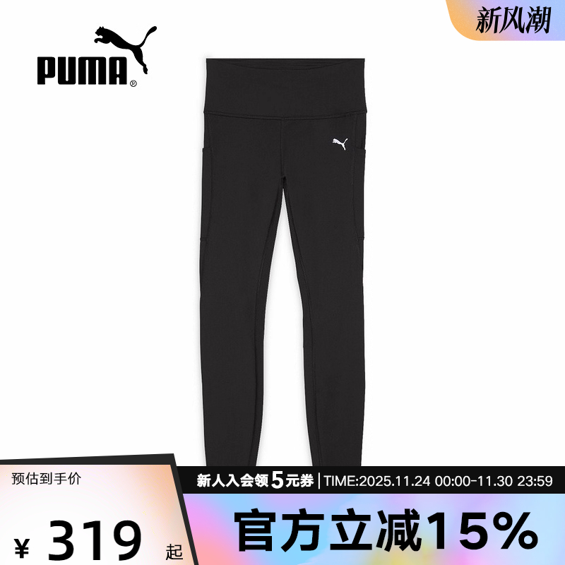 PUMA彪马冬季女裤拒寒保暖运动针织加绒跑步瑜伽紧身裤527521-01