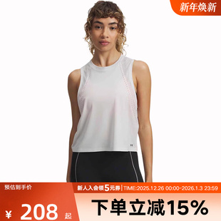 023 上衣6009069 UA安德玛秋冬Halo Vent女子宽松训练运动背心无袖