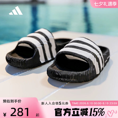 阿迪达斯三叶草一字拖男鞋女鞋三条纹厚底波浪浴室沙滩拖鞋IF3670