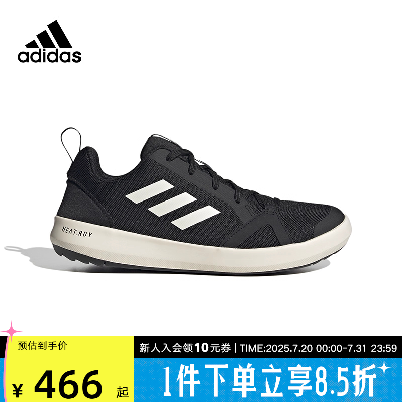 Adidas阿迪达斯快干溯溪鞋男鞋夏季新款户外运动透气涉水鞋HP8641