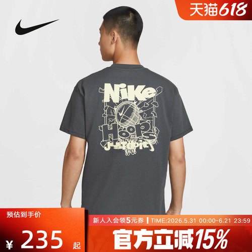 耐克男时尚潮流运动休闲短袖T恤
