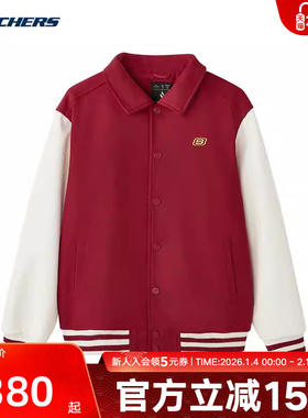 Skechers斯凯奇春蛇年新年款男士梭织裥棉外套 L125M002/03LC