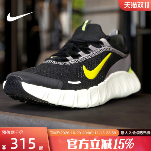 Nike耐克女鞋夏新款FREE RIDE大童款运动鞋网面休闲鞋IO1642-005