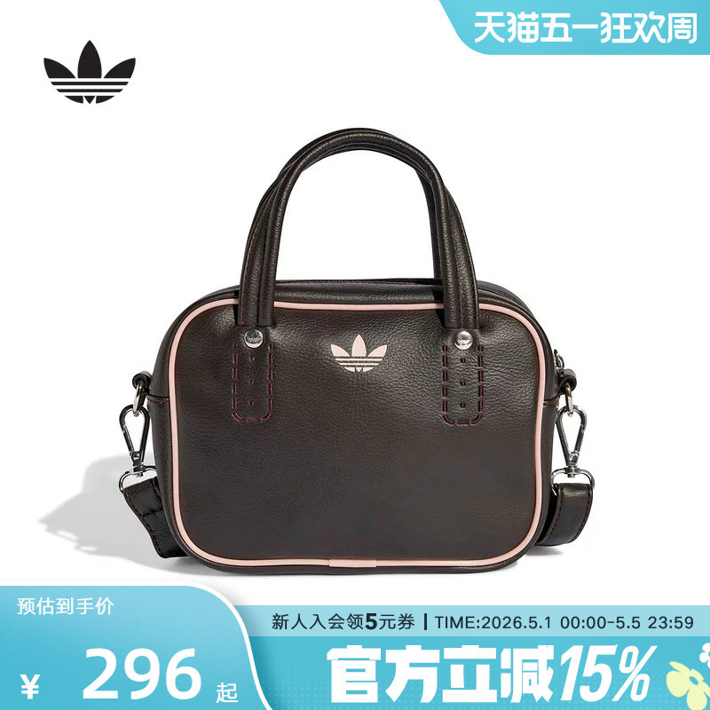 adidas阿迪达斯三叶草运动手提斜挎包单肩挎包2026春女包 
