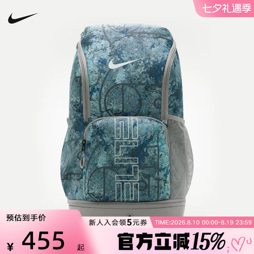 NIKE耐克实用印花双肩包夏季新款收纳运动拉链口袋书包IH7965-100
