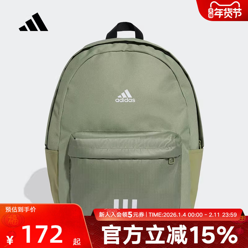 adidas阿迪达斯大容量简约书包三条纹男女双肩背包秋冬新款KC9894