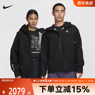 耐克ACG GTX男户外外套拒水透汽雪山夹克硬壳黑色上衣FV8642 ADV