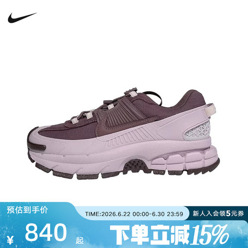 耐克女运动鞋VOMERO 5冬新款老爹鞋户外拒水复古跑步鞋HQ2181-501