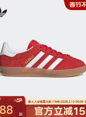 adidas阿迪达斯三叶草大童GAZELLEINDOORJ运动休闲经典板鞋JS3801