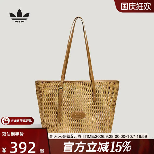 Adidas三叶草2026夏新款女编织镂空运动单肩包挎包托特包 LE9846
