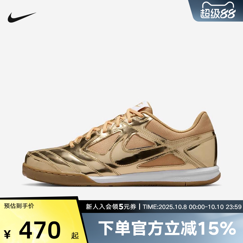 耐克Nike Gato LV8金色男子低帮运动休闲鞋平底板鞋IB3566-700