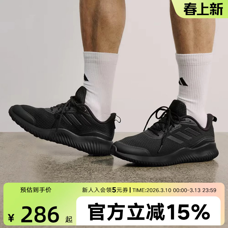 Adidas阿迪达斯ALPHACOMFY男女鞋慢跑运动鞋轻便减震跑步鞋ID0351