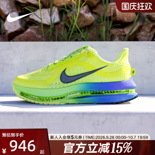 耐克男鞋PEGASUS PREMIUM气垫厚底软弹运动复古跑步鞋HQ2592-702