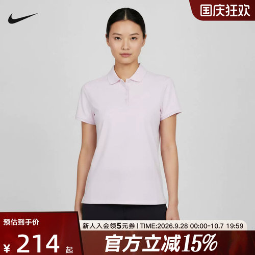 Nike耐克Dri-FIT女短袖秋季新款运动高尔夫翻领舒适T恤FQ1575-583
