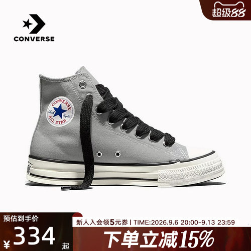 Converse匡威男女鞋2026夏季新品运动休闲板鞋高帮帆布鞋 A18843C