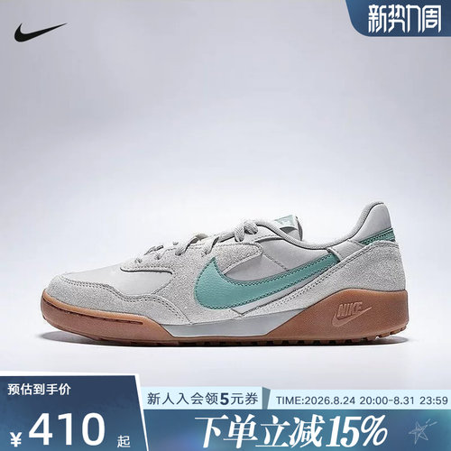 耐克男鞋NIKE TERRA MANTA SUEDE运动休闲鞋低帮板鞋IM6483-001