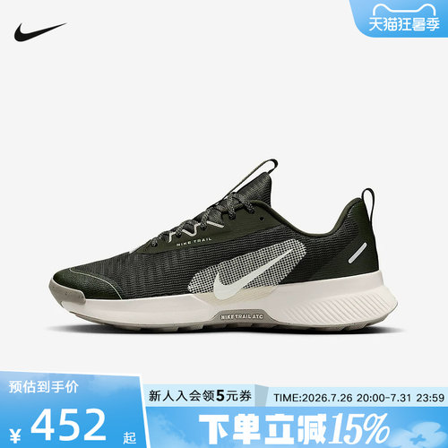 Nike耐克JUNIPER TRAIL 3男鞋户外登山徒步越野跑步鞋FQ0904-301