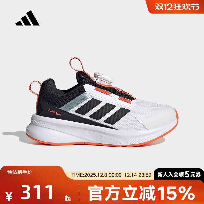 adidas阿迪达斯2025秋男小童旋转按钮运动鞋Fortarun跑步鞋HP3585