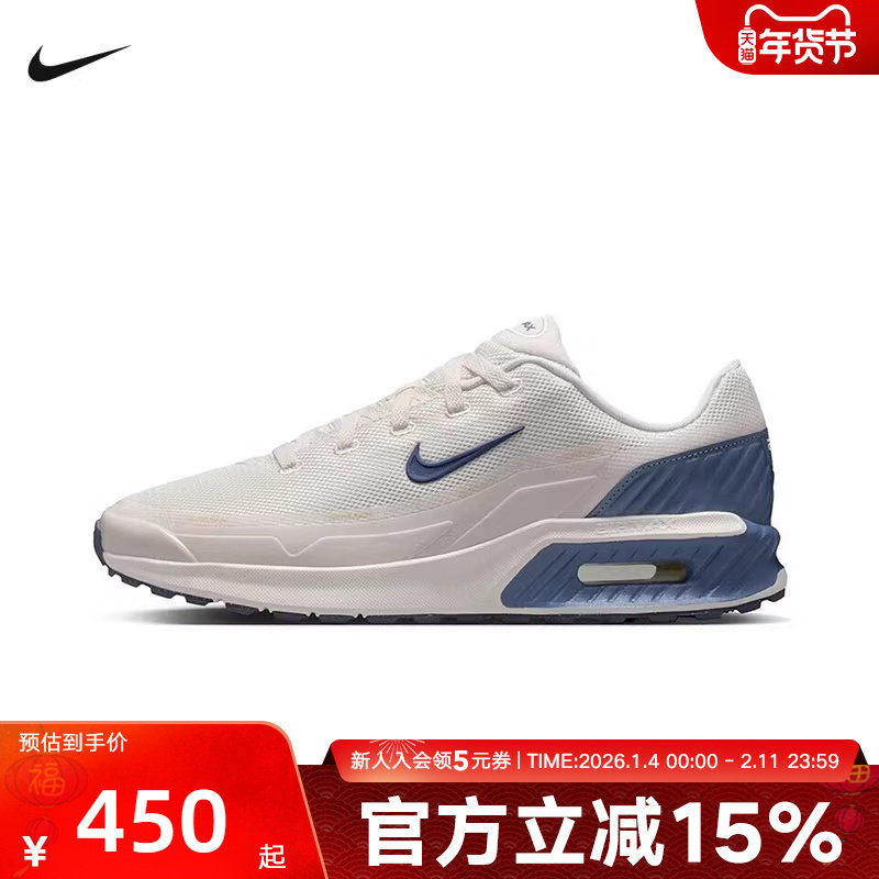 NIKE耐克男鞋新款AIR MAX BIA气垫鞋运动鞋复古跑步鞋IO9416-005,运动鞋new,运动休闲鞋,淘宝优惠券,粉丝福利购,淘宝优惠卷