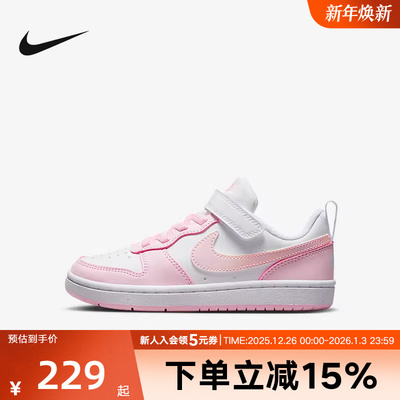 Nike耐克女鞋COURT BOROUGH透气百搭耐磨休闲运动板鞋DV5457-105