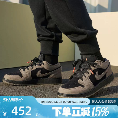 耐克男鞋AJ1复古时尚板鞋篮球鞋