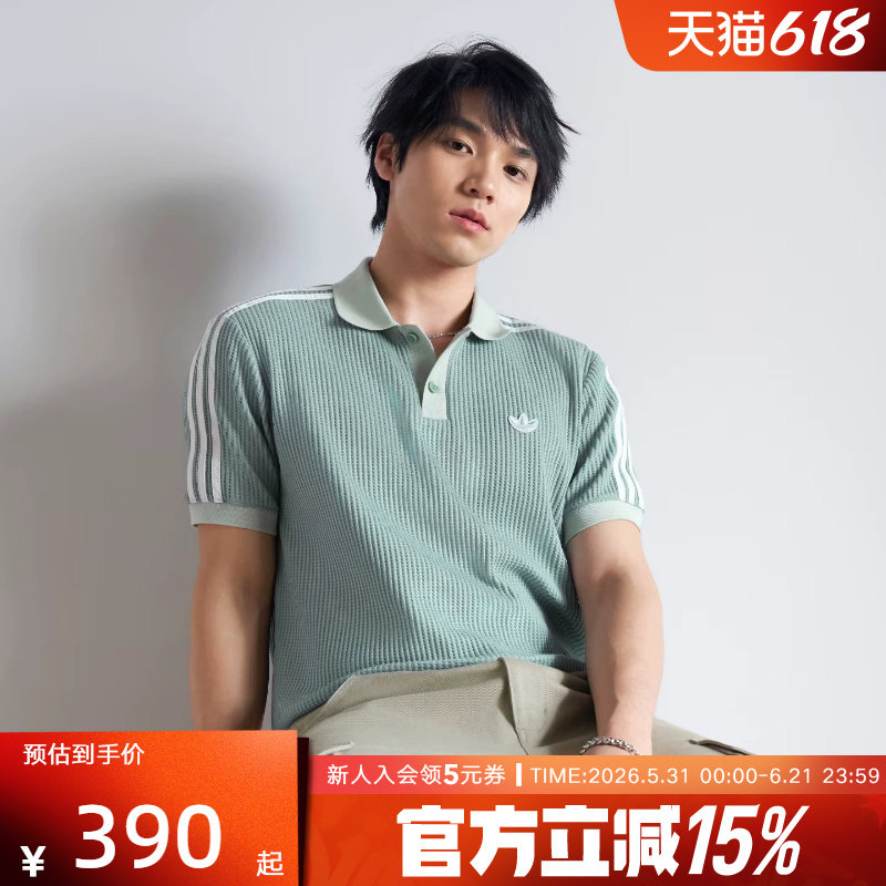 adidas阿迪达斯三叶草华夫格半袖T恤男纽扣领短袖POLO衫 KX1231