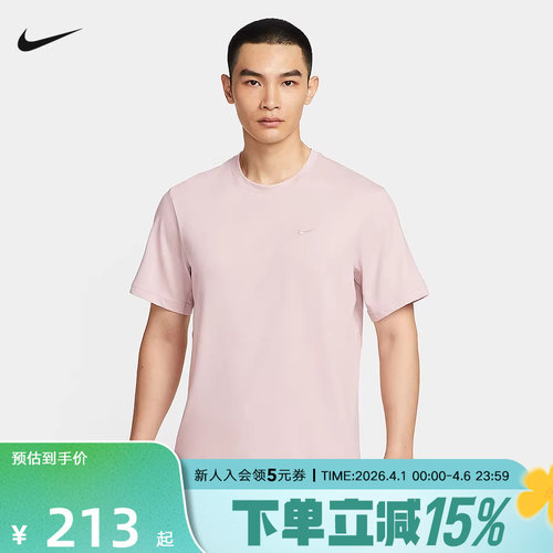 NIKE耐克男子短袖夏新款Dir-FIT运动休闲简约T恤针织衫DV9832-667