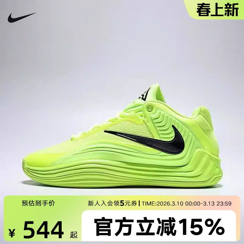 NIKE耐克男鞋绿色字母哥FREAK 7运动鞋缓震实战篮球鞋HF3451-700