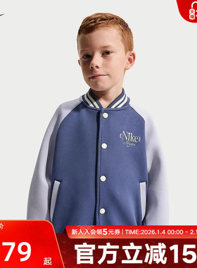 Nike耐克幼童针织夹克2026春季刺绣logo印花团梭织夹克 R8083-057