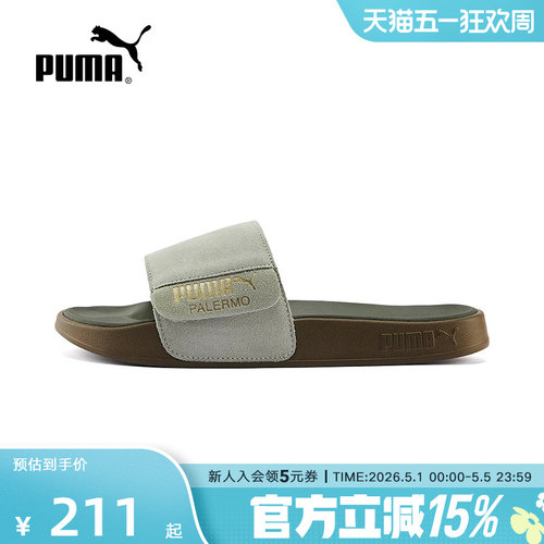 PUMA彪马夏季新款男鞋女鞋LEADCAT沙滩运动拖鞋休闲凉鞋399041-15
