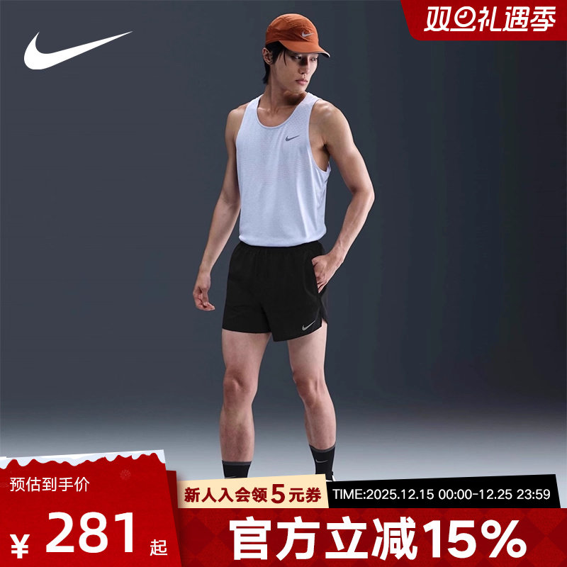 Nike耐克男子秋季跑步训练透气速干反光运动中长裤短裤HV2194-010