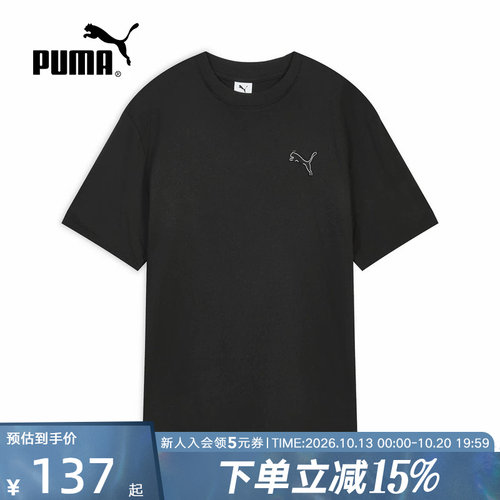 PUMA彪马夏季新款男子复古简约休闲运动上衣纯棉短袖T恤638468-01