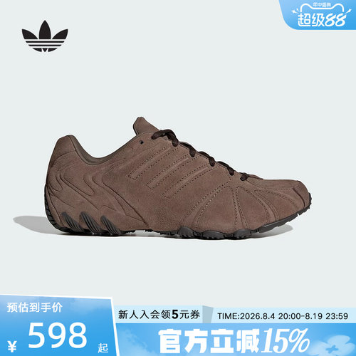 adidas阿迪达斯三叶草GHOST SPRINT女复古绒面千禧风运动鞋HQ9305