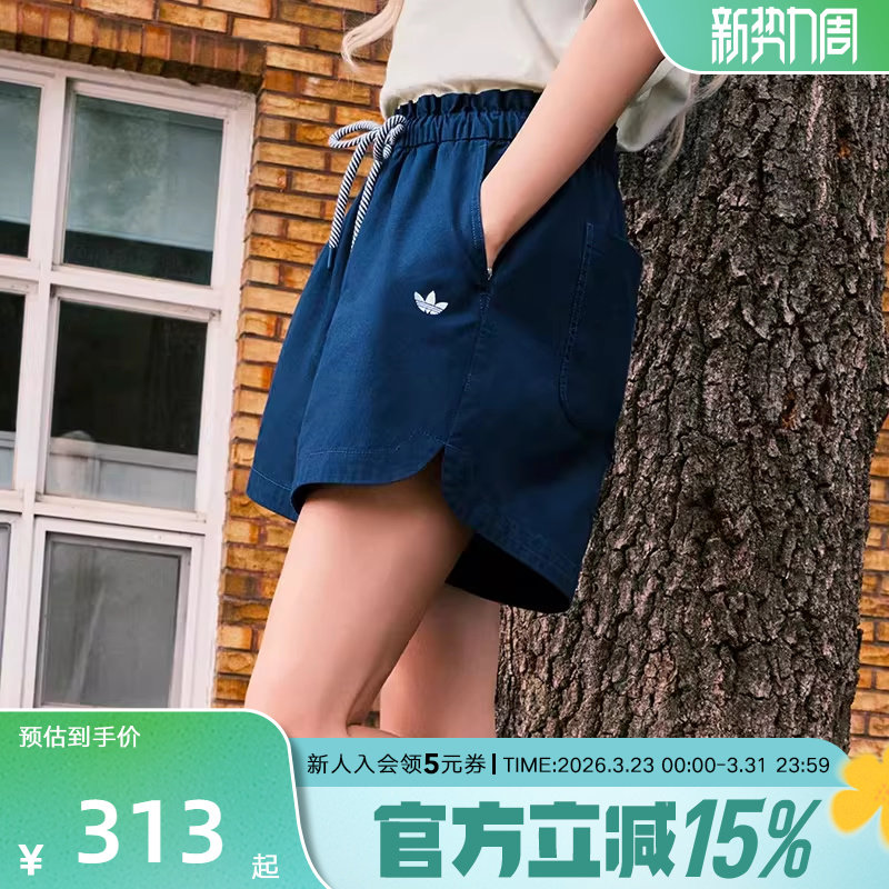 adidas阿迪达斯三叶草宋雨琦同款酷飒花苞裤腰运动工装短裤KG