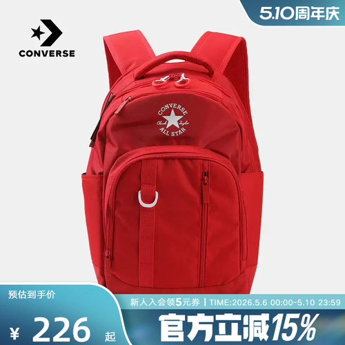 匡威Converse新款男女双肩背包学生书包大容量旅行包包UA5888-F97