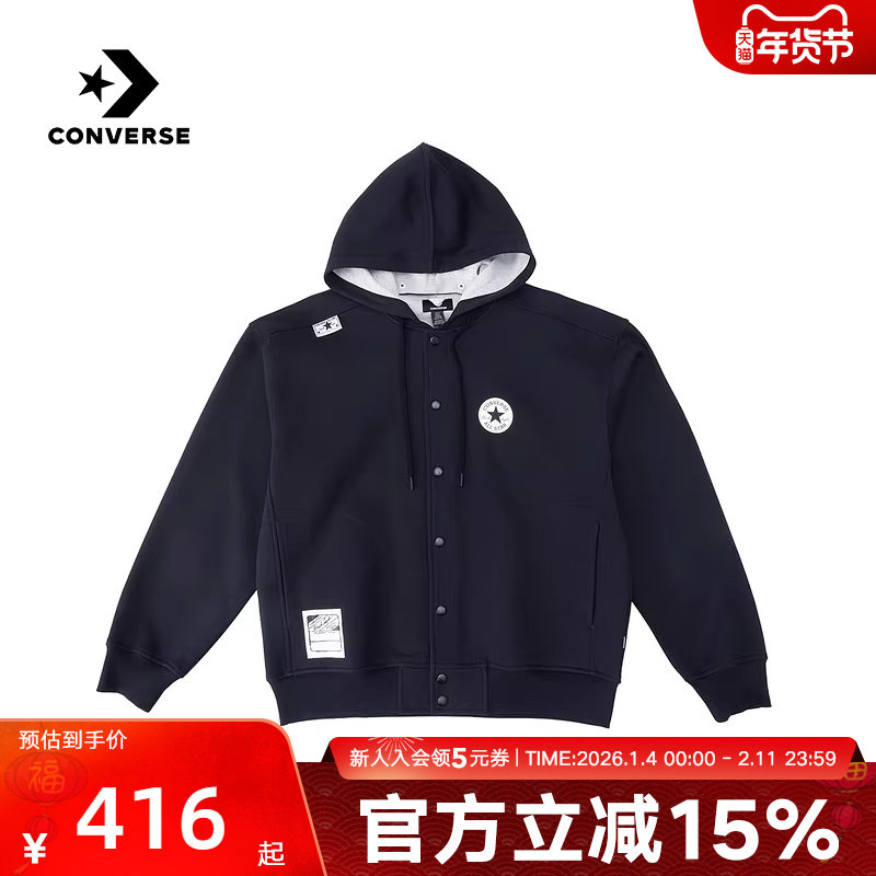 Converse匡威男外套春季新品连帽假两件休闲运动风夹克MCJ696-023,运动服/休闲服装,运动茄克/外套,淘宝优惠券,粉丝福利购,淘宝优惠卷