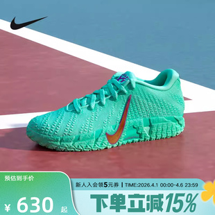 Nike 300 松石绿低帮缓震篮球鞋 IQ6754 莫兰特三代 耐克男鞋
